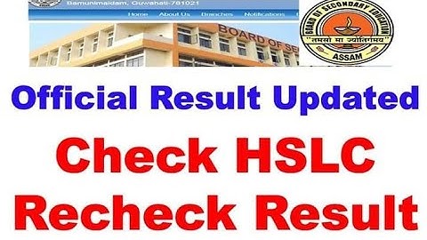 SEBA HSLC Rechecking Result 2020 | মেট্ৰিকৰ উত্তৰ বহী পুনৰীক্ষণৰ ফলাফল
