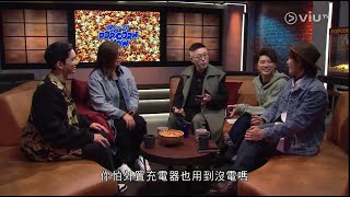 20220226《爆谷一周》@ MIRROR @ LOKMAN , FRANKIE , ALTON