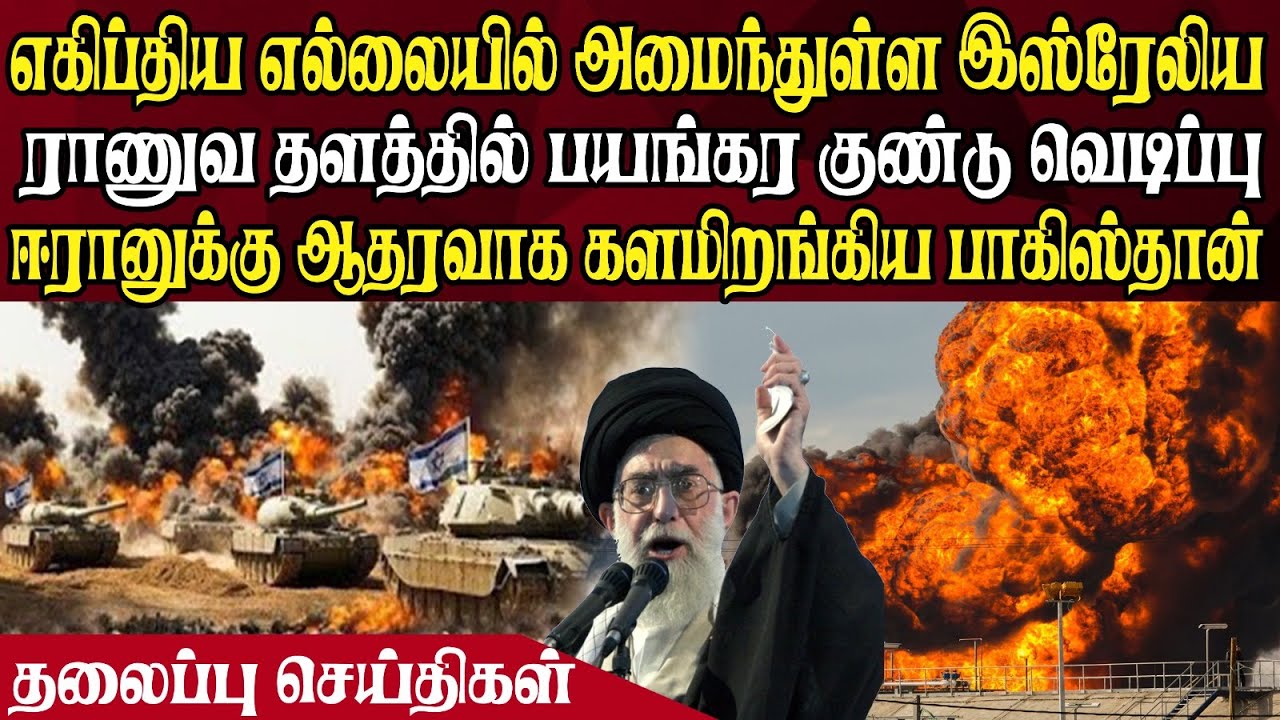 இன்றைய தலைப்புச் செய்திகள் | 05.08.2025 | Today Headlines |  Akilam World News | Akilam Headlines