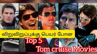 Tom cruise Top 5 Movies in Tamil dubbed in 2022 #hollywoodmovies #tamildubbed #new