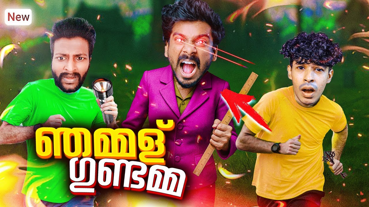 ഗുണ്ടമ്മ 🤣 IS BACK 🚀 | SCARY TEACHER 👩🏻‍🏫 #mobilegame #funnygameplay #malayalam