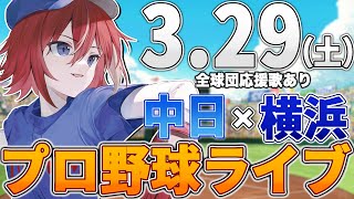 緋撃 燐 / Higeki Rinの配信のサムネイル画像