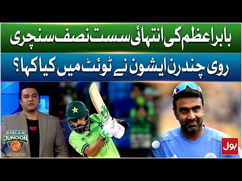 Pak Vs NZ Pak Vs NZ