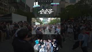 [LB MINISHOW 2023] RANDOM DANCE PART 7 #lb #danceinpublic #randomdanceplay