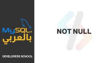 MySQL بالعربى - NOT NULL Constraint