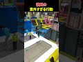 冴えない彼氏の覚醒#shorts