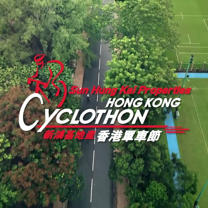 HK Cyclothon Breaks New ground in 2022 (Nov 2021)