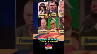 Тварина 🤬🤬🤬 #новиниспорту #спортукраїна #усик #боксукраїни #кличко #новинибоксу