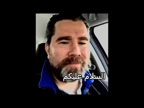 مؤدى صوت ارثر مورجن يقول السلام عليكم