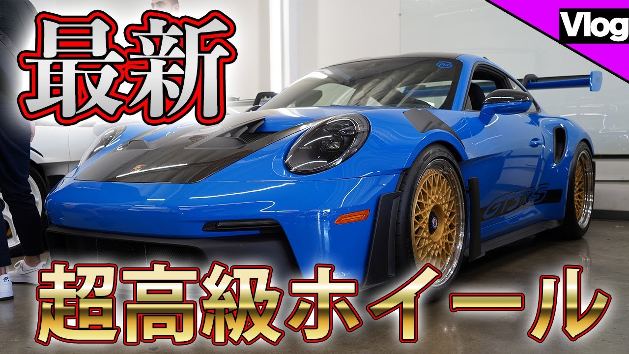 Over 2 million yen per set is commonplace!?] Sneaking into