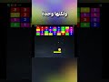 الجزء الثالث من العابي القديمة في سكراتش شورت برمجة العاب سكراتش Gaming Games Scratch 