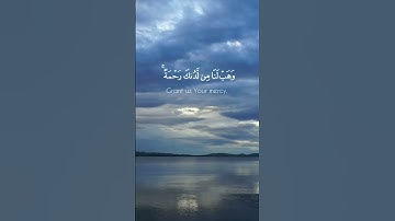 استغفر الله العظيم واتوب اليه. القارئ #ياسر_الدوسري ،سورة آل عمران. #القرآن #quran #القرآن_الكريم