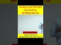 IAS pradeep singh motivation//UPSC aspirants motivation