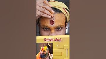 tilak lagana sikhen 🙏🙏 #amtilak #tilak