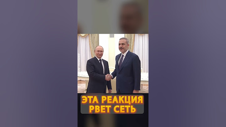 😆Внимание на лицо Путина и Лаврова #shorts