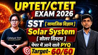 CTET/UPTET SST Class 2026 | NCERT Class 6 History | Solar System PYQ Ctet Live Class Today 2026