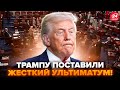 ⚡️Сенаторы США ВОССТАЛИ ПРОТИВ Трампа! (ВИДЕО). Лавров ОТВЕТИЛ НА ПЛАН США по ОКОНЧАНИЮ ВОЙНЫ