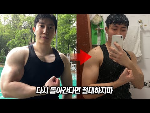 빡세게 운동해도 몸이 바뀌지 않았던 '최악의 습관 3가지'