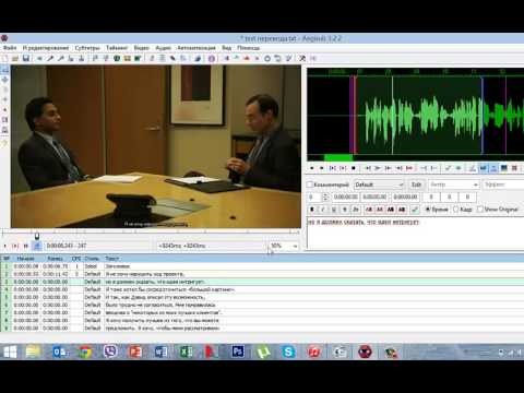 Как добавить субтитры к видео на иностранном языке