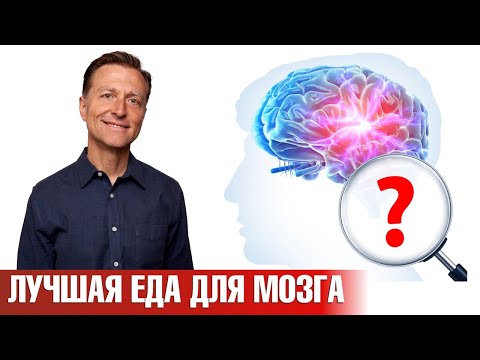 Продукт №1 для мозга 👉 улучшение внимания и памяти