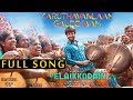 Velaikkaran - First Single | Sivakarthikeyan, Nayanthara, Fahadh | Aniru...