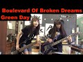 Boulevard Of Broken Dreams - Green Day - guitar + bass cover #グリーンデイ