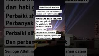 ALAHUMMA SOLLI ALA MUHAMMAD YA ROBBI SOLI ALAIHI WASALIM