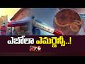 విజృంభిస్తున్న ఎబొలా.. WHO హెల్త్ ఎమర్జెన్సీ | Ebola Virus | NTV Global