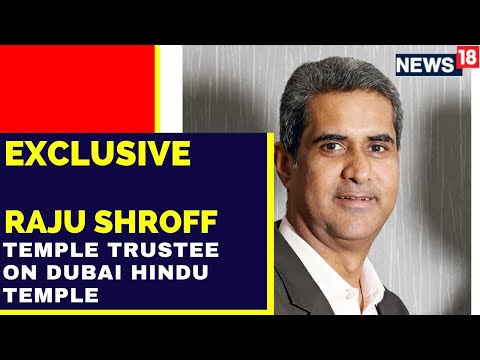 Dubai  News | Hindu Temple | Raju Shroff | Grand Opening Of Hindu Temple In Dubai |English News