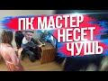 ✅ТОРМОЗИТ ПК ИЗ-ЗА ПИРАТСКОЙ WINDOWS!? РАЗВОД ПК МАСТЕРА😡