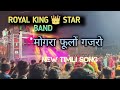 Royal king  star bandatvahar 2024 best timli song