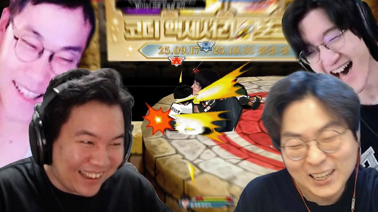 대회는 핑계고 그냥 노는게 좋은 사람들