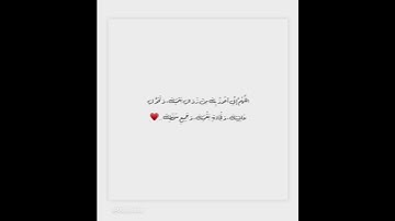 #قران_كريم #اللهم_ارحمنا #سورة_النحل #محمد_صديق_المنشاوي