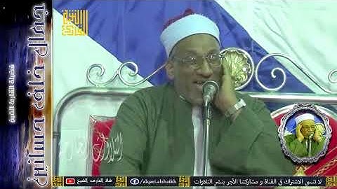 القارئ الشيخ | جمال خلف حسانين | من المقاطع المختارة | هو الله الذي لا إله إلا هو الملك