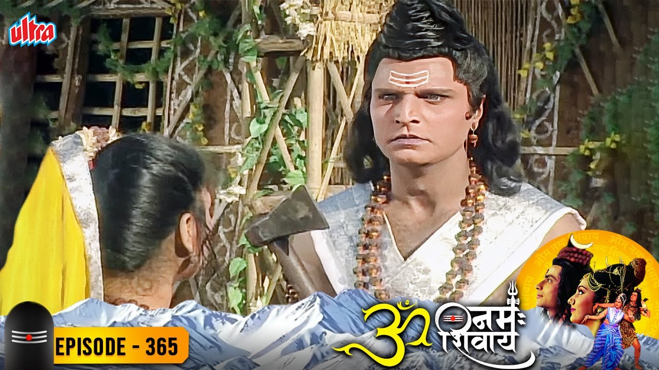 क्यों परशुराम ने की अपने ही माँ की हत्या ? - ॐ नमःशिवाय 365