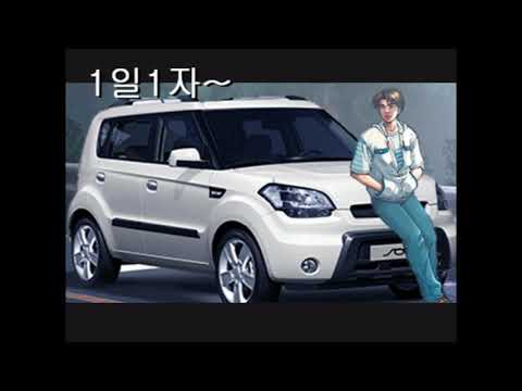 이니셜 K
