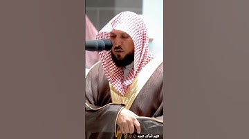 ﴿ ومن آياته أن تقوم السماء والأرض بأمره ثم إذا دعاكم دعوة من الأرض إذا أنتم تخرجون ﴾ ♡ آيه عظيمه