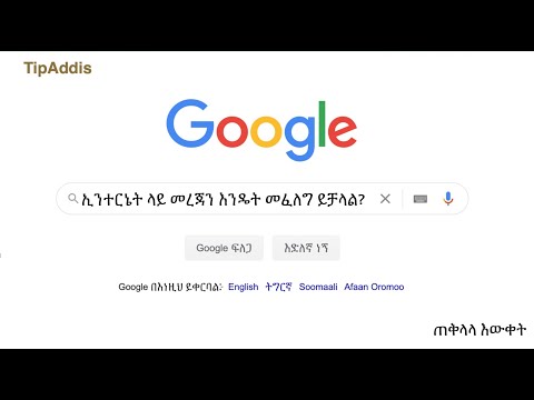 ቪዲዮ: ባዘሌቭስ በጃፓን አፈ ታሪክ ላይ የተመሠረተ አስፈሪ ፊልም ይመራሉ