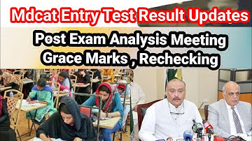 PMC Mdcat 2022, Post Exam Analysis Meeting Declared / Grace Marks and Rechecking Procedure
