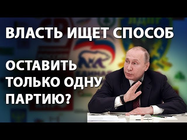 Где найти власть. Где найти власть