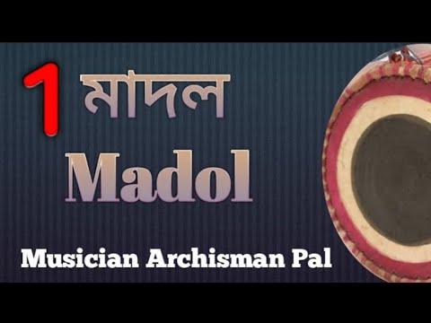 Madol  Learn Madol  Folk Instrument  Santali Musical Instruments  Musician Archisman Pal