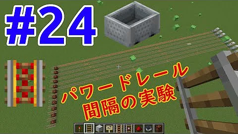 マイクラトロッコ加速 Mp3