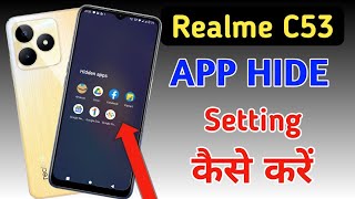 How to hide apps in Realme c53 /Realme c53 app hide/app hide setting screenshot 4