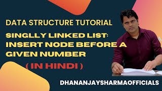 Information Linked List(05): Insert Before a given number | Linked List | Data Structure Tutorial in Hindi Update