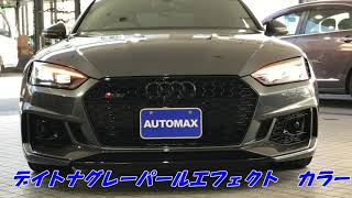 AUTOMAX　車紹介　Audi　RS5 SPORT BACK　　オートマックス　福岡