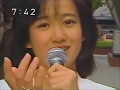 岡田有希子 / 恋、はじめまして