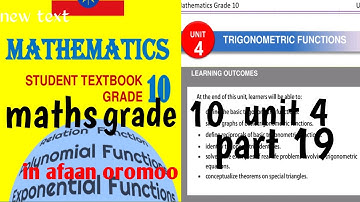 Mathematics grade 10 unit 4 part 19 in afaan oromoo | Exercise 4.13