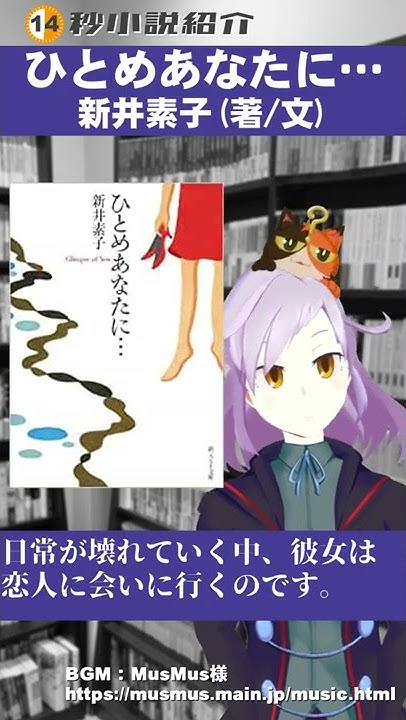 ひとめあなたに Youtube