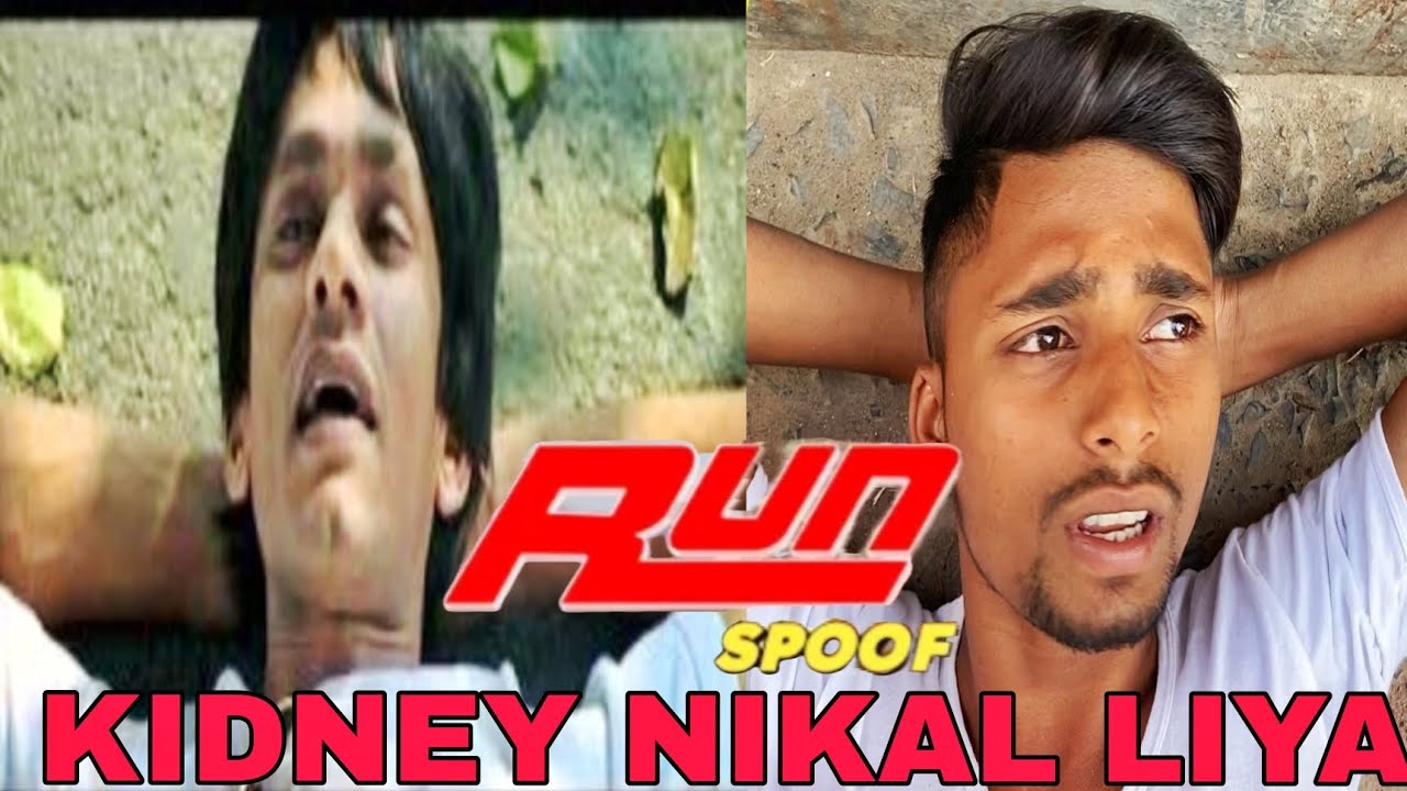 Run (2005) | Choti Ganga - Vijay | Razz Kauwa Biryani | Comedy Scene ...