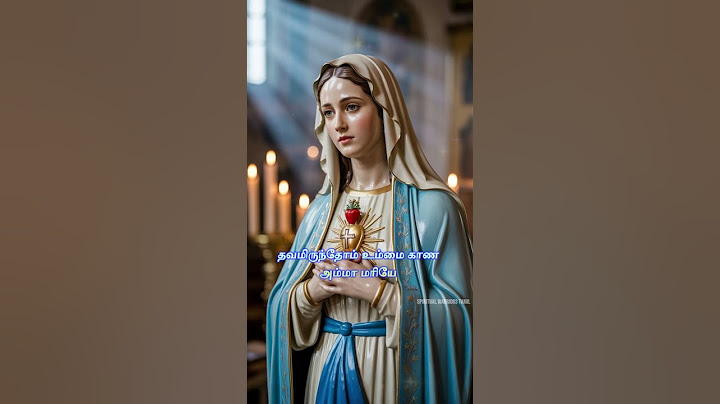 Is Amma Mariye the MOST Powerful Mother Mary Song in Tamil?